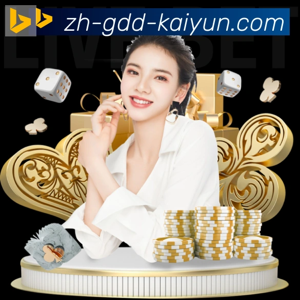 App界面